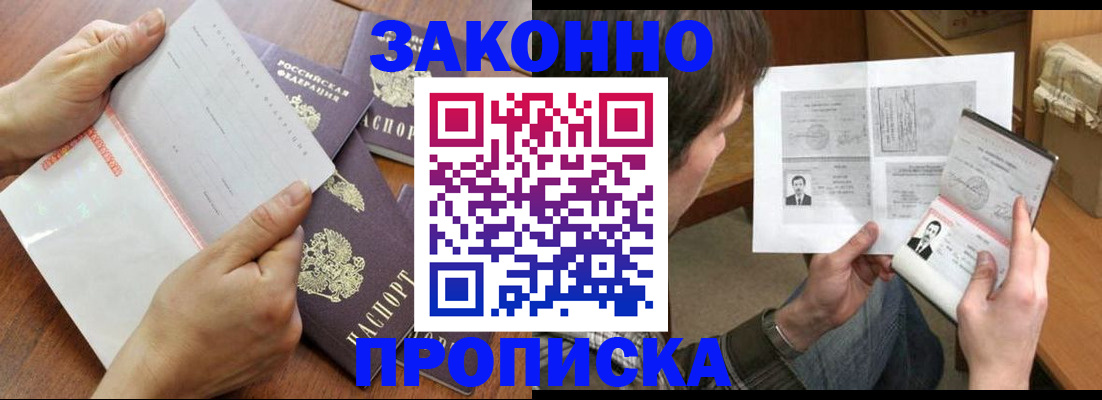 регистрация в Юрюзани